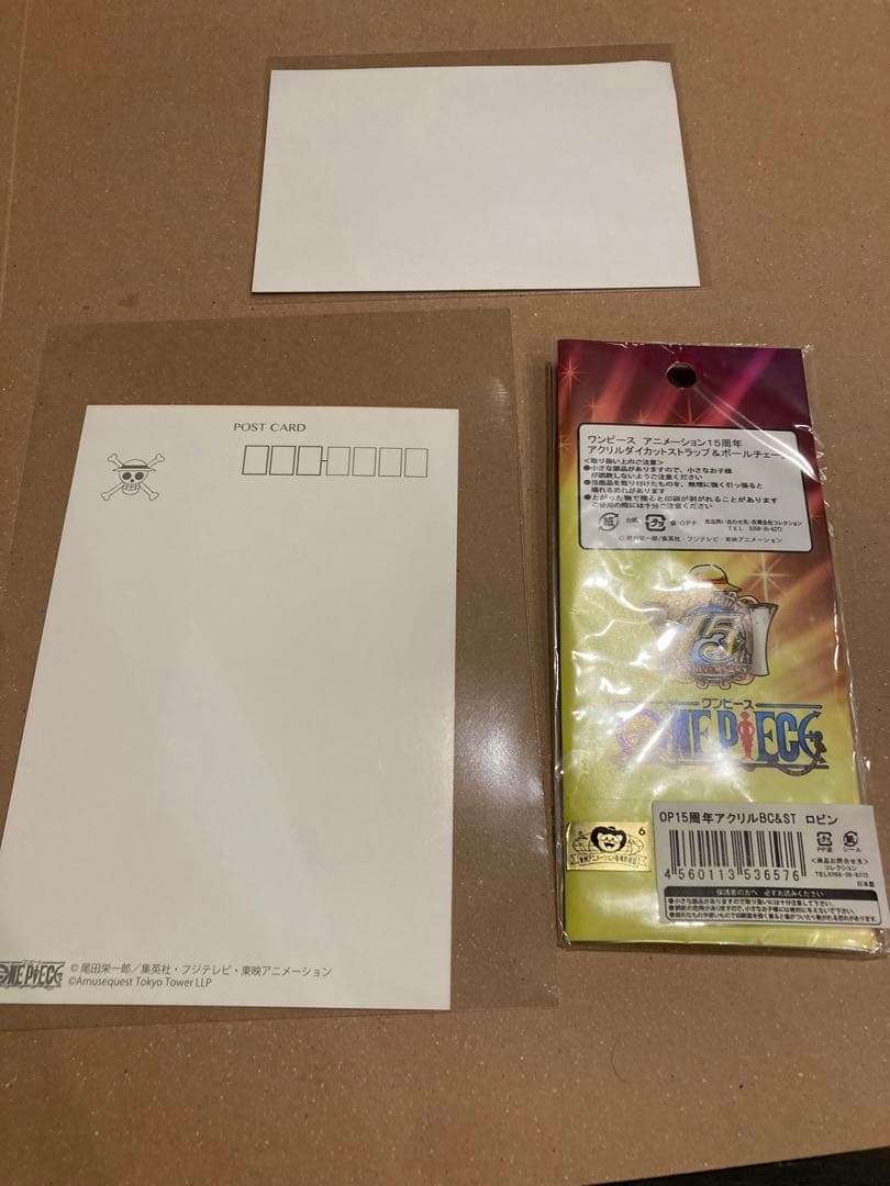 Rakutao公式アカウント01様　依頼品