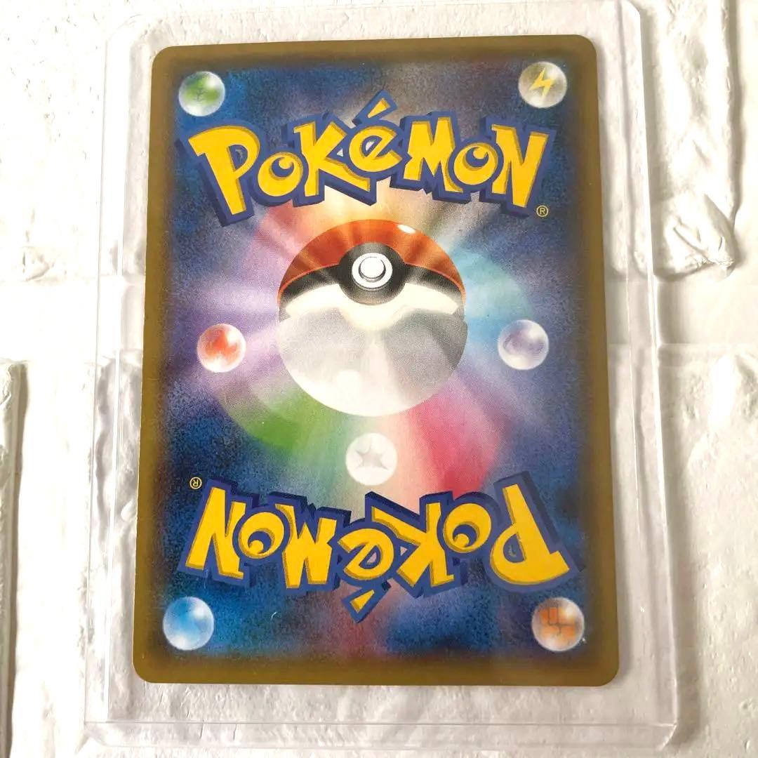 激レア‼️ポケモンカード　フーパ　美品　映画プロモ　おでましラッシュ