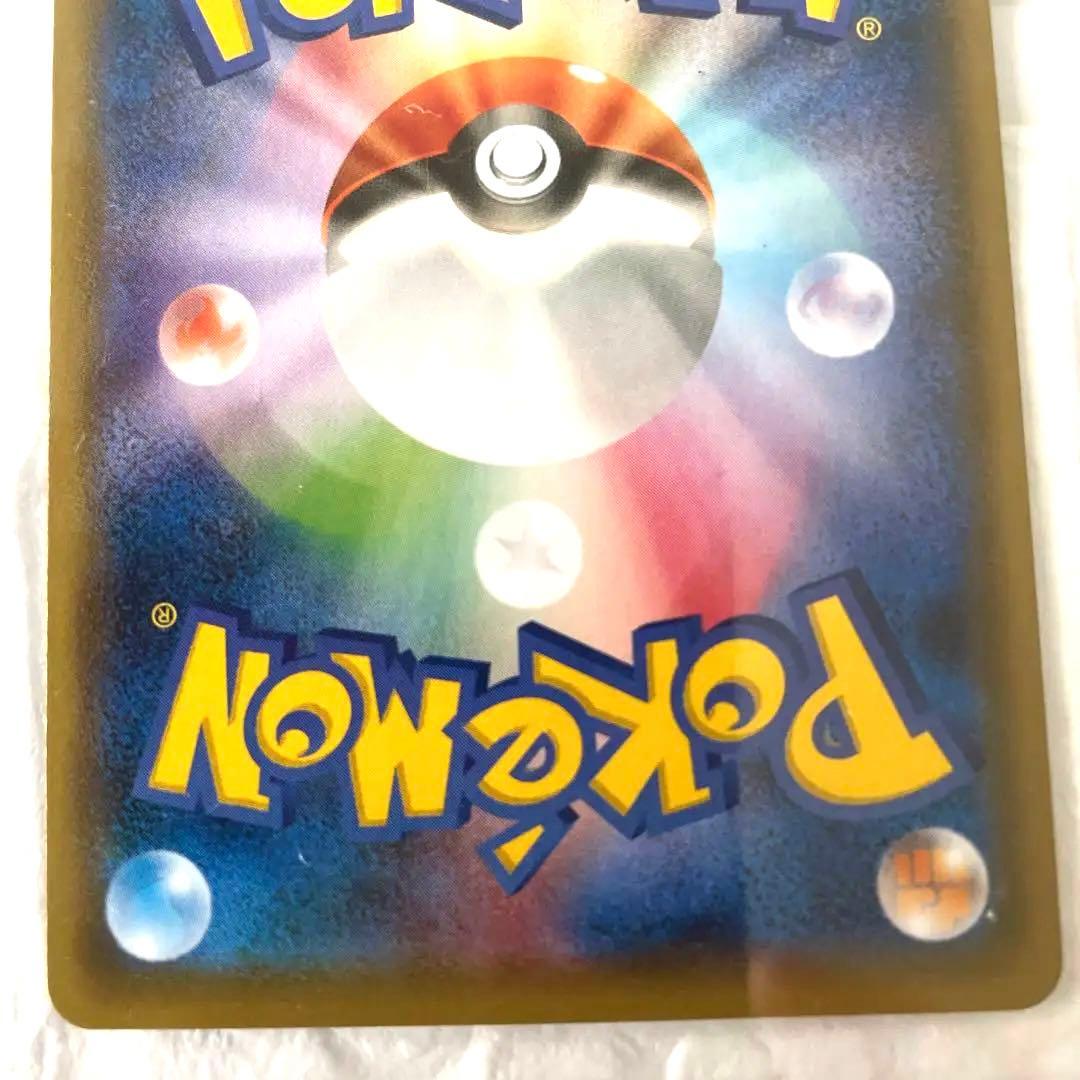 激レア‼️ポケモンカード　フーパ　美品　映画プロモ　おでましラッシュ