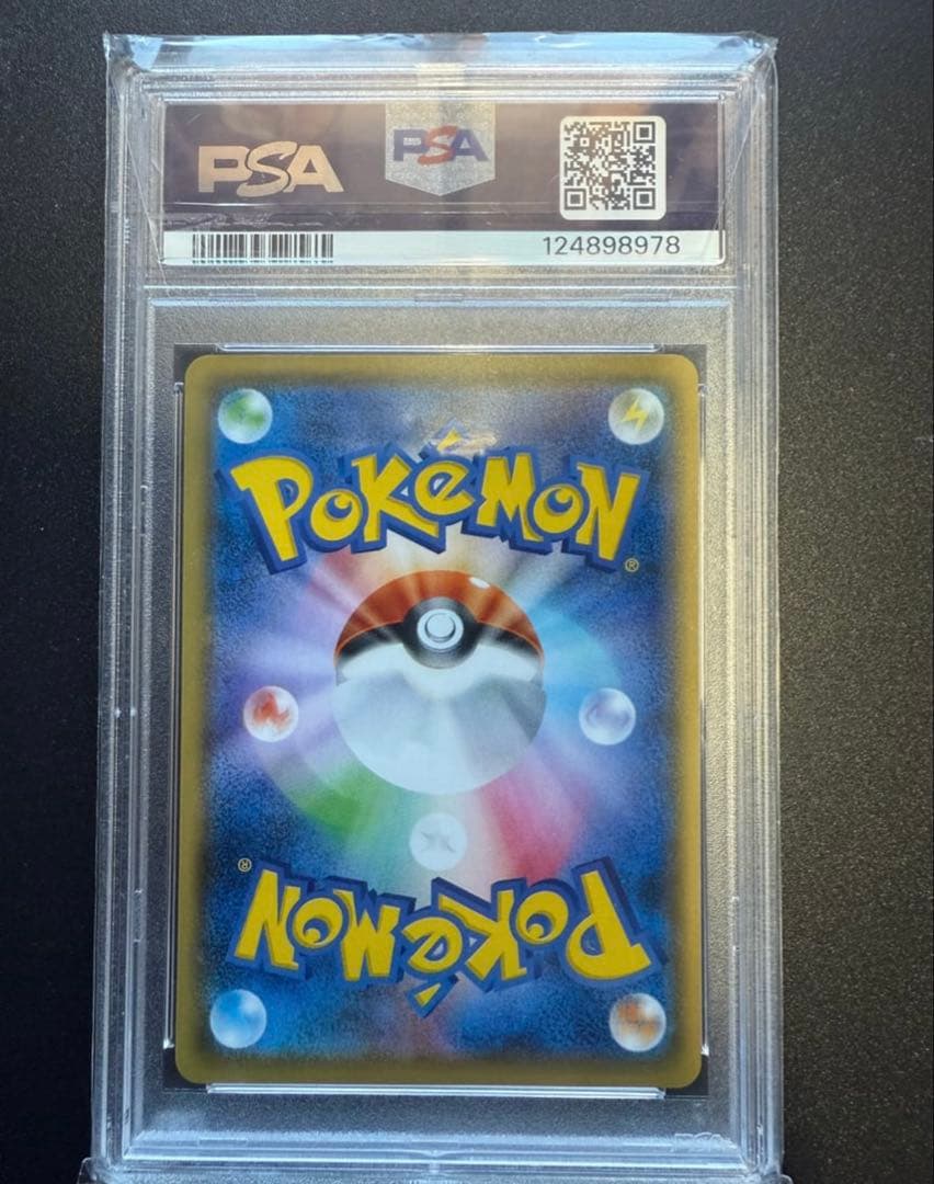 PAS10 プロモカードサトシのピカチュウ086/SM-P