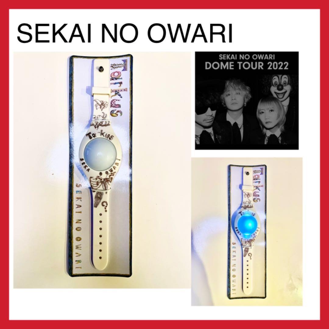 美品 】セカイノオワリ セカオワ スターライトリング ペンライト