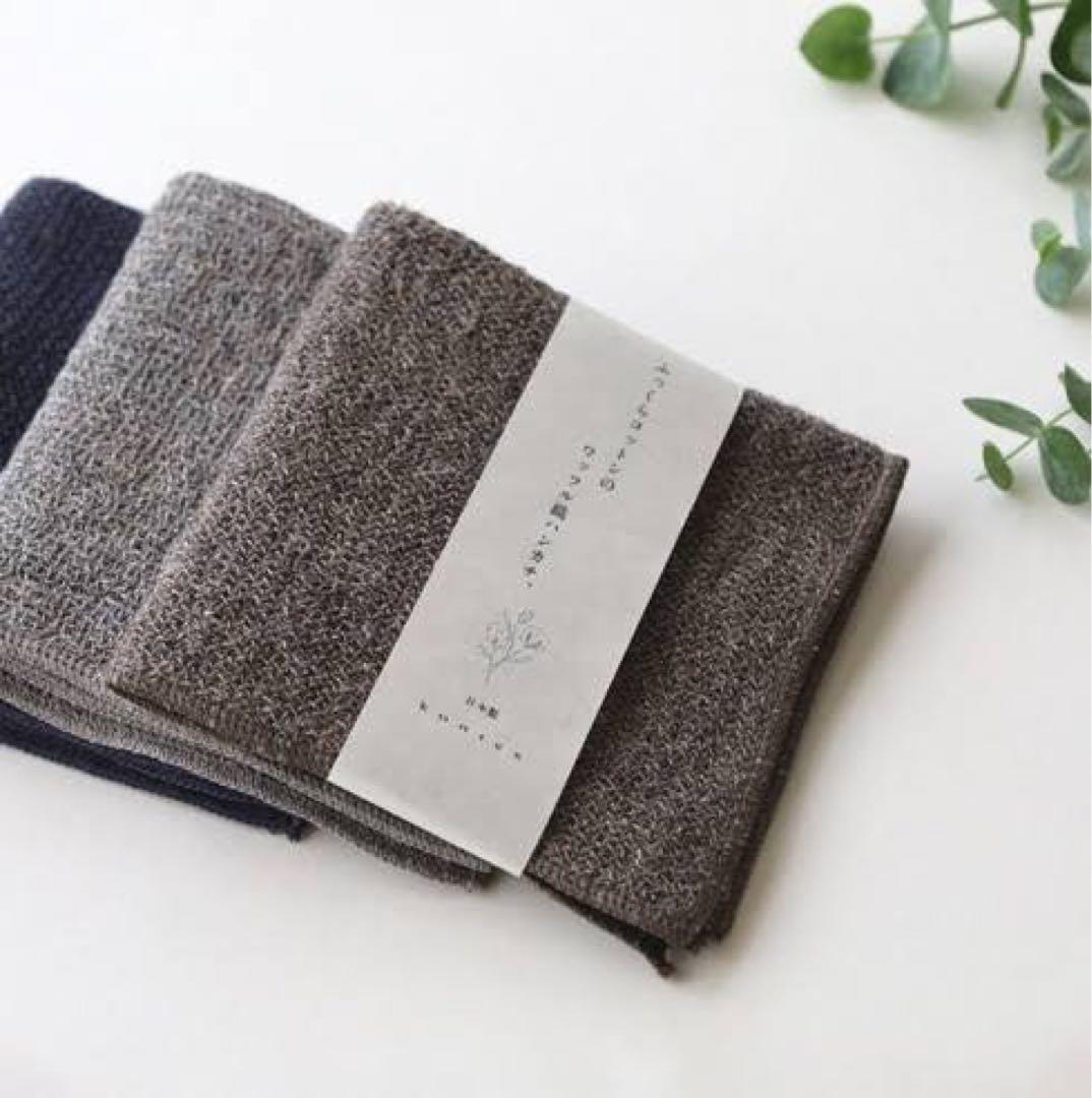 フェイスタオル 3枚セット ブラウン グレー ネイビー タオルギフト フェイスタオル3枚セット ネイビー・グレー/アルモニー