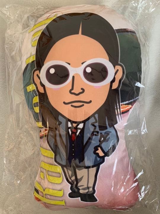 岩田剛典クッション三代目Ywa レア居酒屋