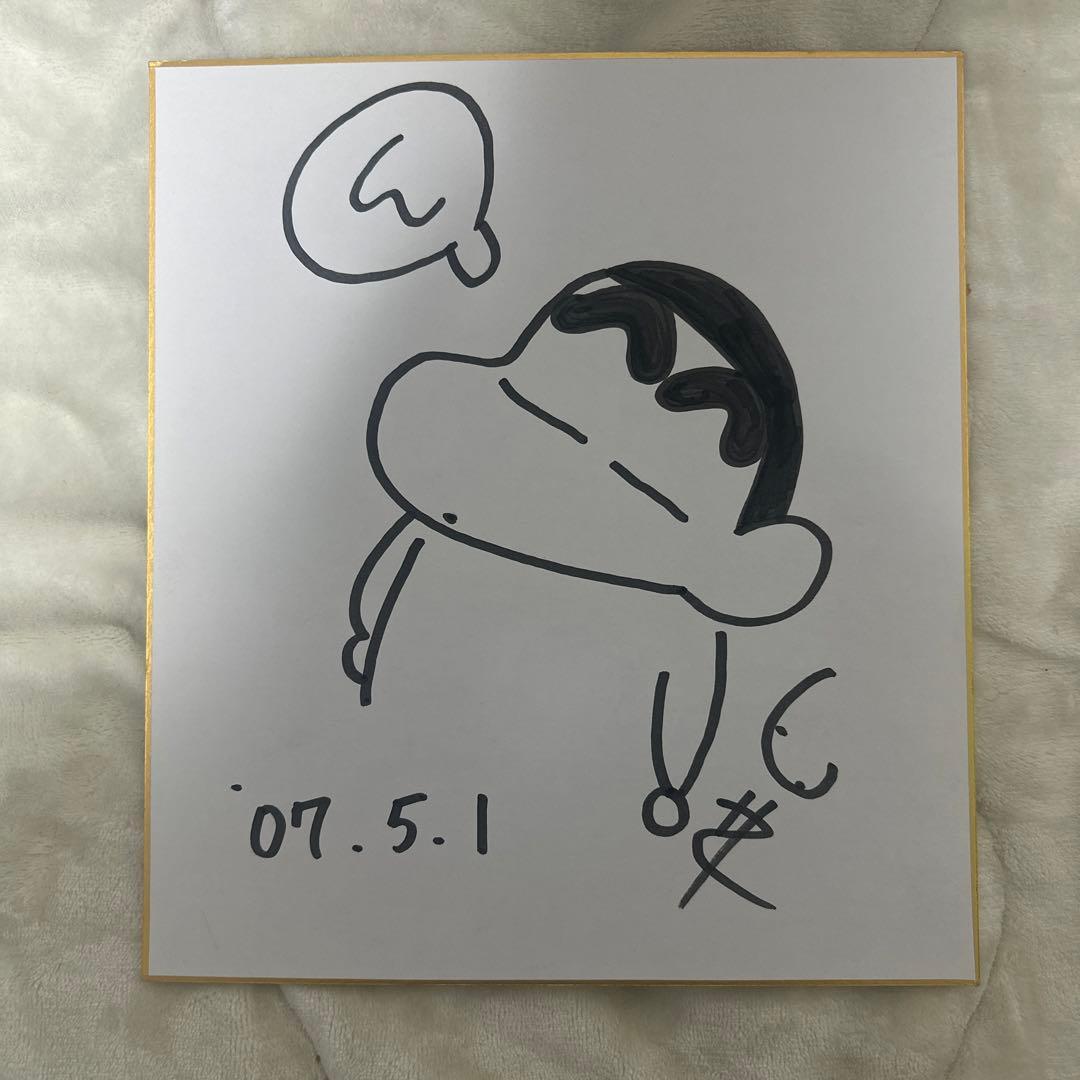 クレヨンしんちゃん 臼井儀人 サイン入り色紙 - メルカリ