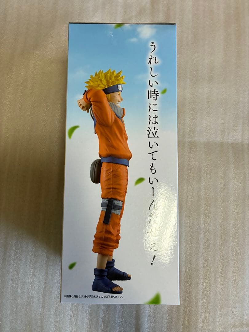 ナルト　一番くじ　波の国　A賞
