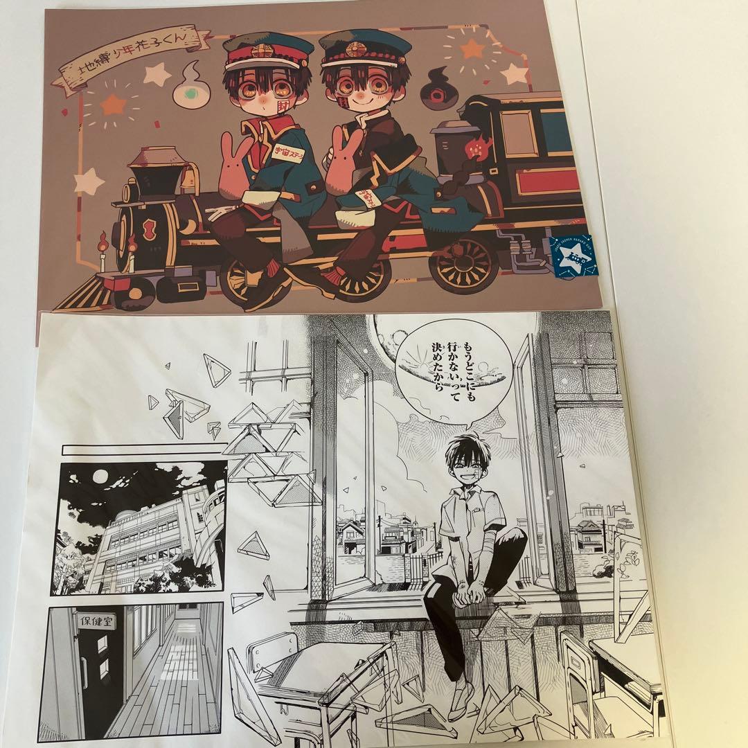 地縛少年花子くん 原画シート - メルカリ