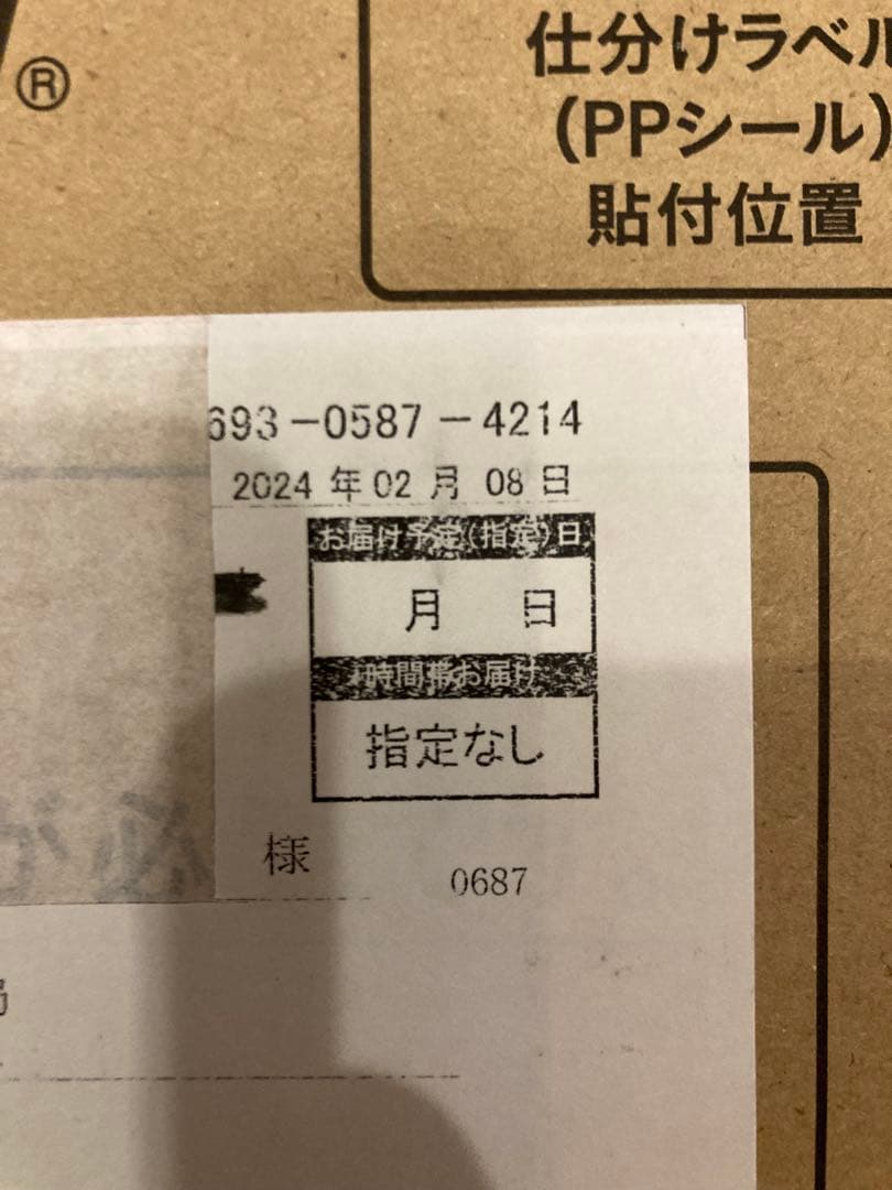 はさめね　ARS10 カオスソルジャー 付属品付き　ウルトラ