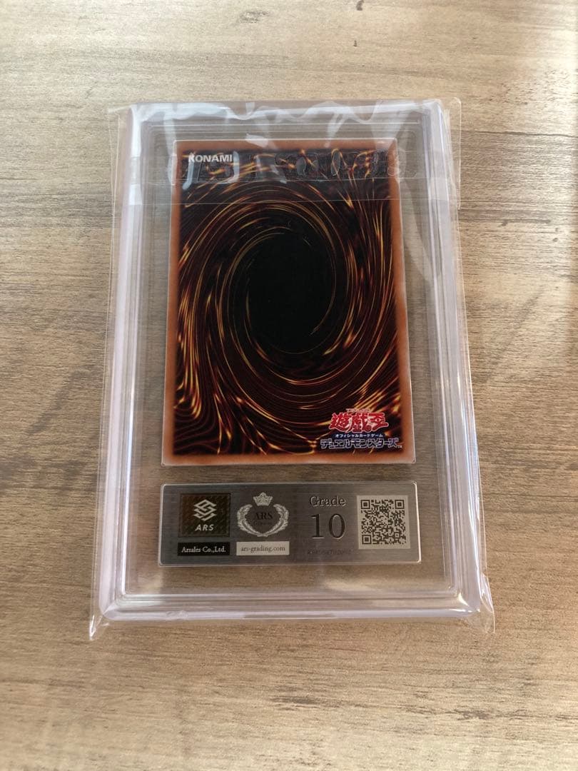 はさめね　ARS10 カオスソルジャー 付属品付き　ウルトラ