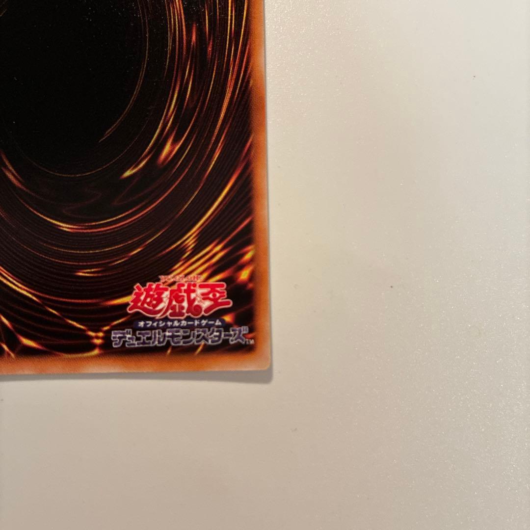 遊戯王　初期　暗黒騎士ガイア　ウルトラ　1枚　②