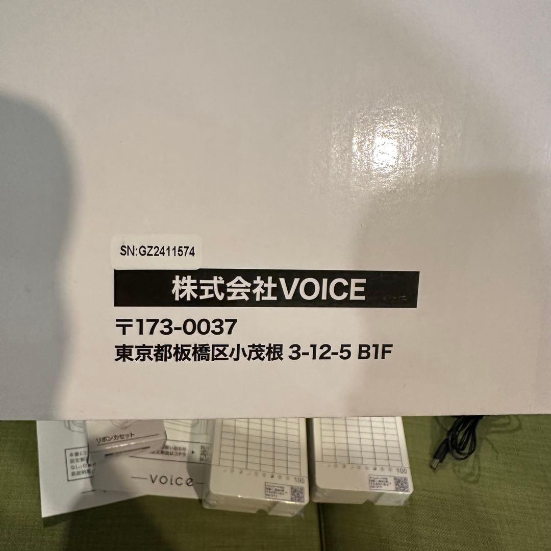 タイムレコーダー VT-2000【値下げ】