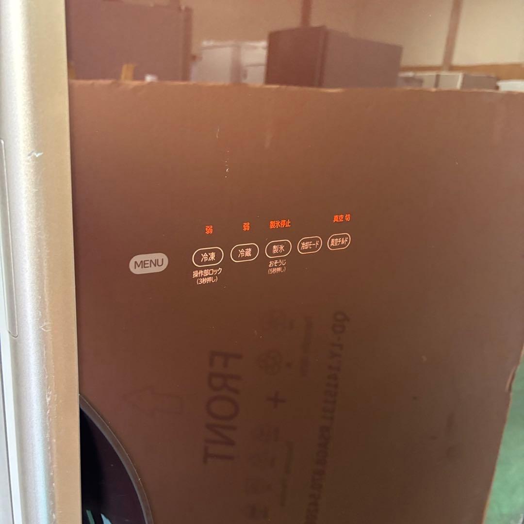 ☆36 冷蔵庫 日立 大型 300-400ℓ 安い 綺麗 右開き 中古 設置無料 36⭕️