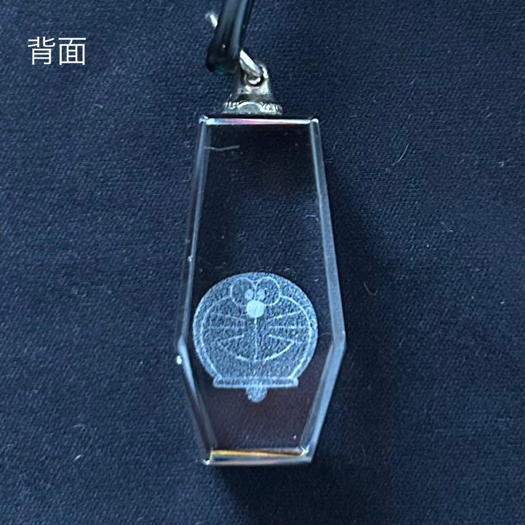 匿名配達】【防水】 スペース☆ドラベンチャー クリスタル ペンダント