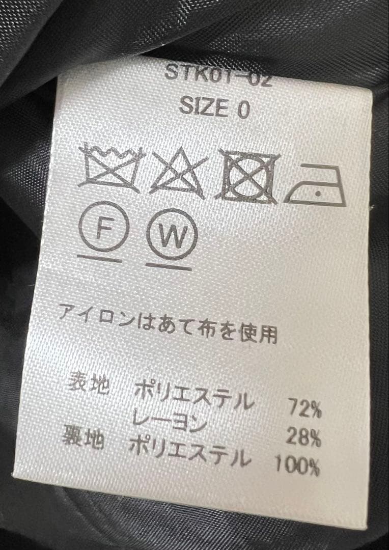 SATOKA KATEスカート