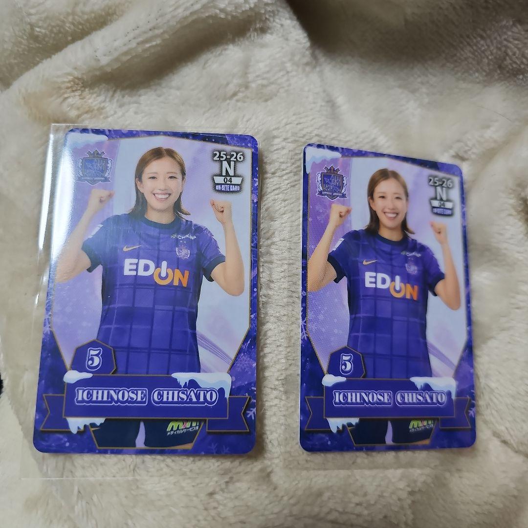 サンフレッチェ広島レジーナ 市瀬千里選手 オンサイトカード2枚 - メルカリ