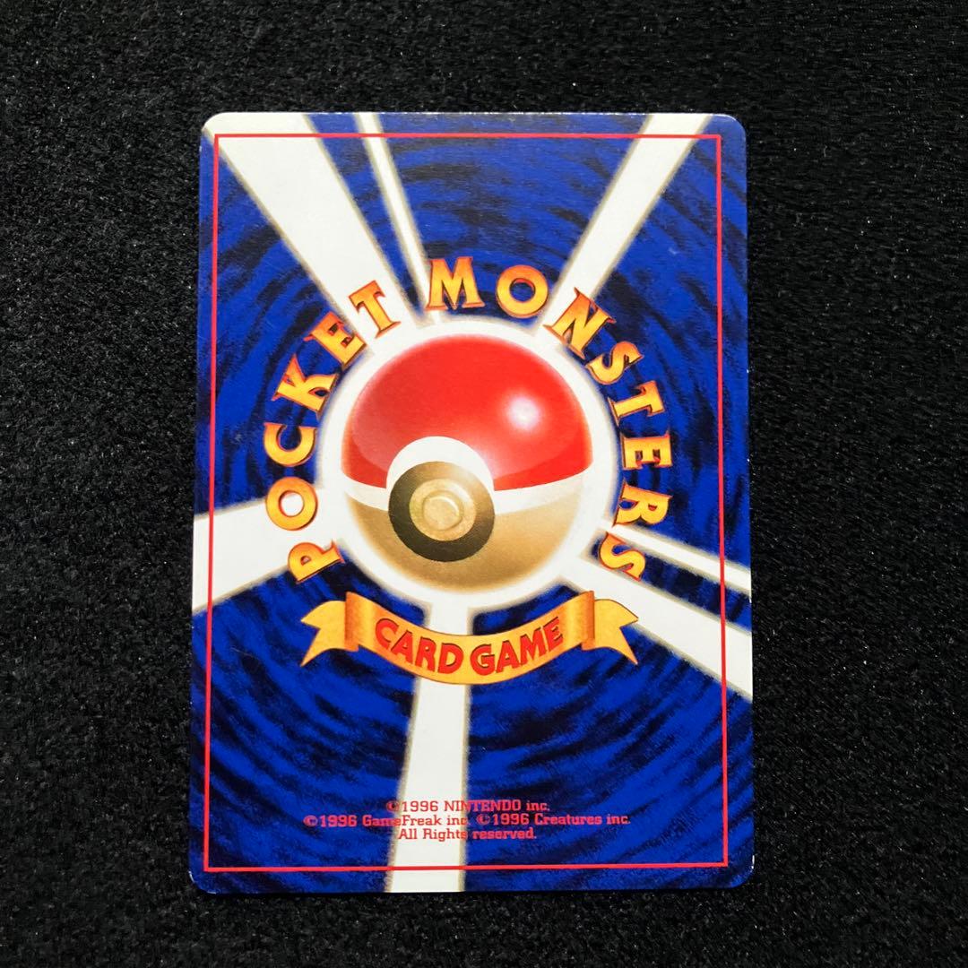 準美品　旧裏　ポケモンカード　わるいサンダース　ブイズ　シャワーズ　ブースター