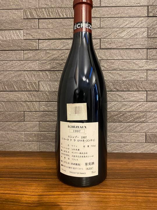 DRC エシェゾー1997 ロマネコンティ ヴィンテージ赤ワイン 激レア 正規品