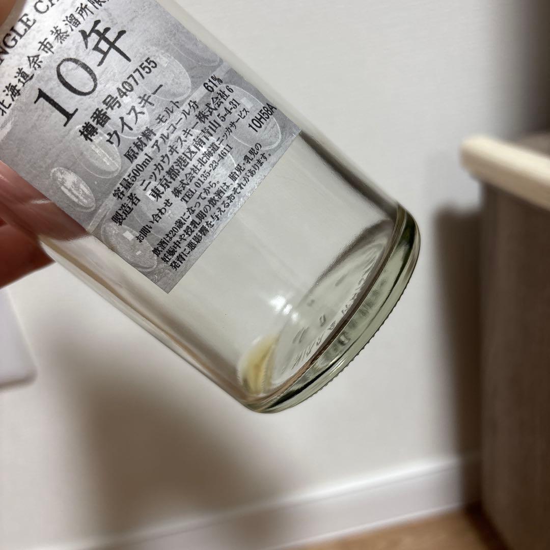 空瓶 中身なし 原酒 SINGLE CASK 10年 500ml 61%