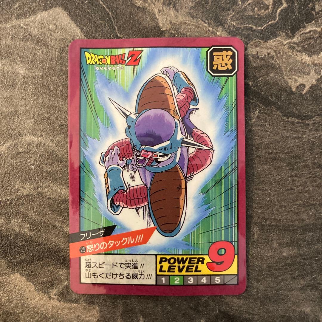 ドラゴンボールカードダス NO.25 フリーザ 怒りのタックル 完全未
