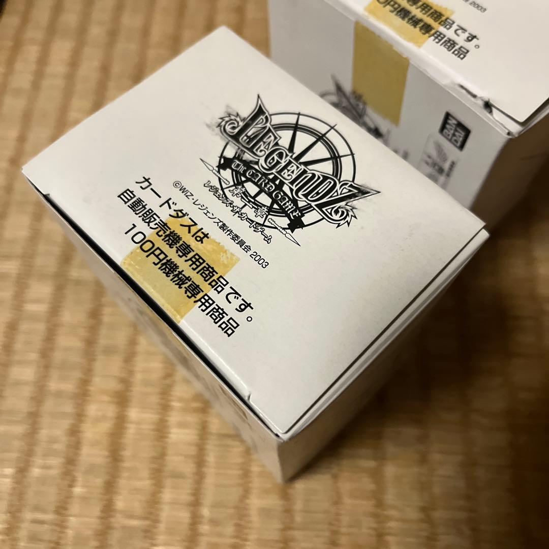 LEGENDZ カード 第二章 セット