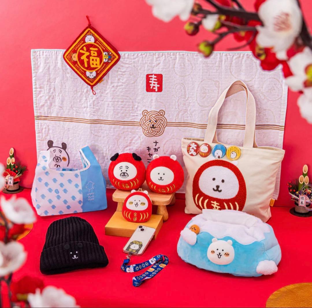 【新品未使用未開封】2026福袋ナガノマーケット 午年 完売品ハッピーバッグ