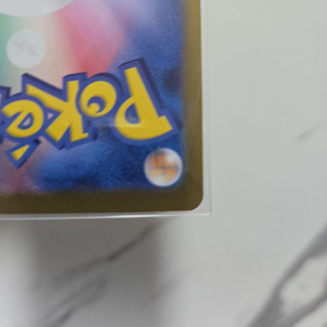 ポケモンカード　ムニキスゼロ　ニャース　【SAR】