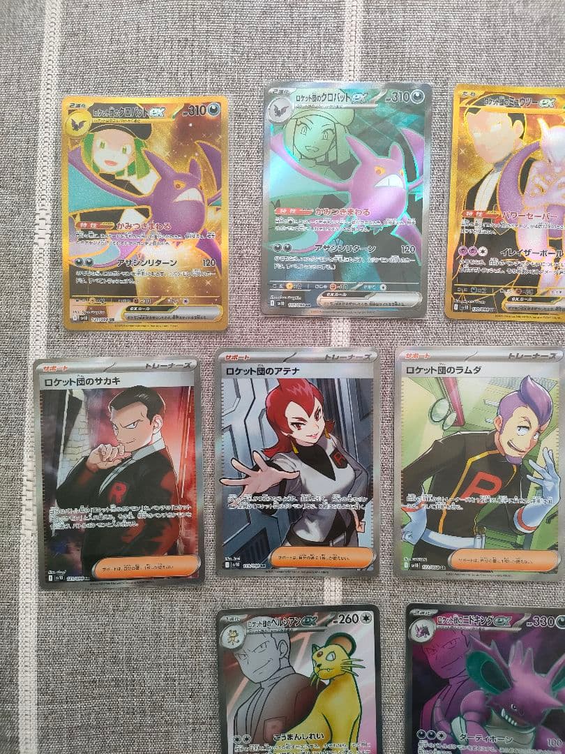 ロケット団の栄光 まとめ売り サカキ ラムダ ランス アポロ ロケット団デッキ