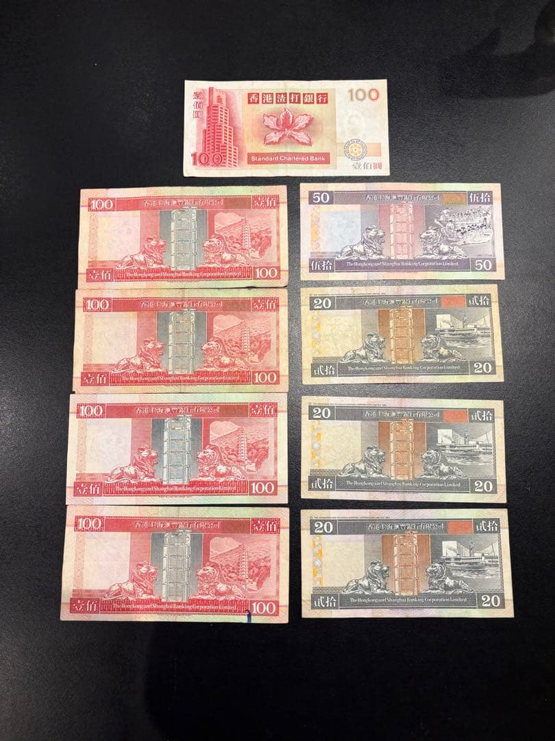 旧紙幣 香港ドル 100ドル×5 50ドル 20ドル×3