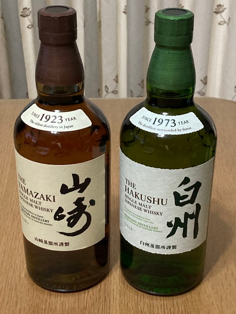 山崎 白州 NV サントリー シングルモルト ウイスキー 2本セット