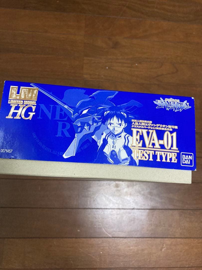 新世紀エヴァンゲリオン 腕時計 NERV EVANGELION （プラモ付き）