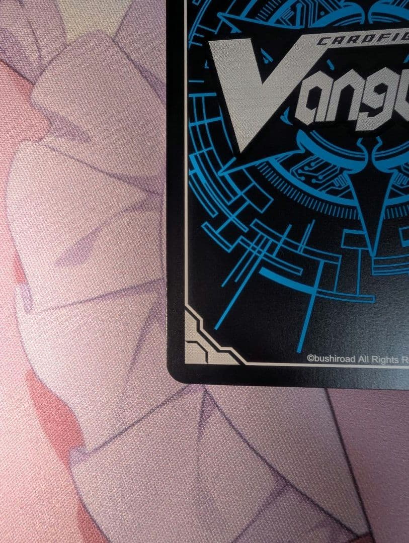 最終値下げ ヴァンガード　ドラジュエルド マグナス sec