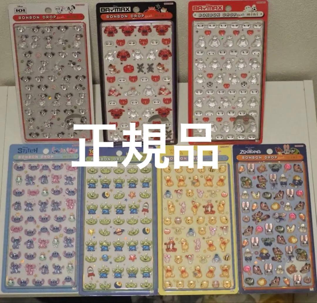 正規品】【新品】ボンボンドロップシール ミニ ディズニー 7種類