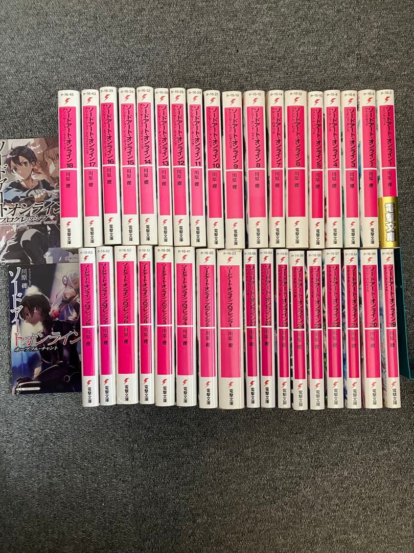 ソードアート・オンライン 全巻セット