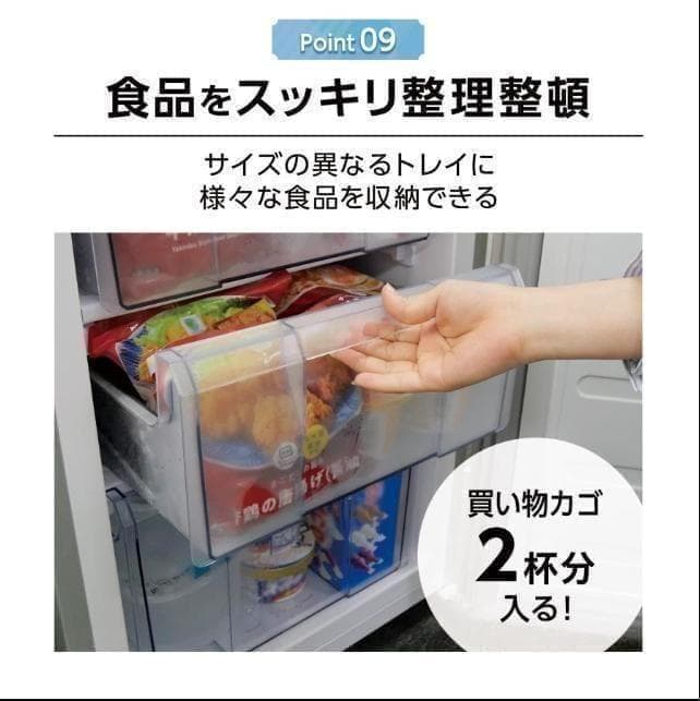 訳あり冷凍庫家庭用60Lスリム セカンド冷凍ストッカー直冷式A1-26-2