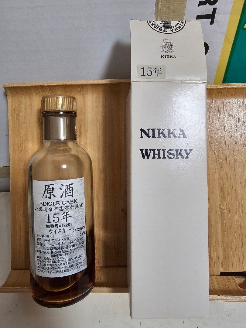 NIKKA WHISKY シングルカスク余市 15年 180ml 極稀少品】余市シングル