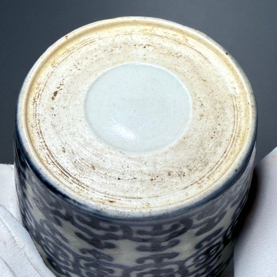 古伊万里　染付瓔珞文様　向付　そば猪口　古美術　アンティーク　古い器を楽しむ