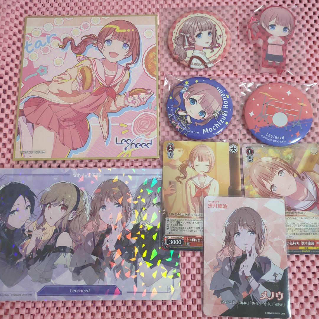 プロセカ 望月穂波セット - メルカリ