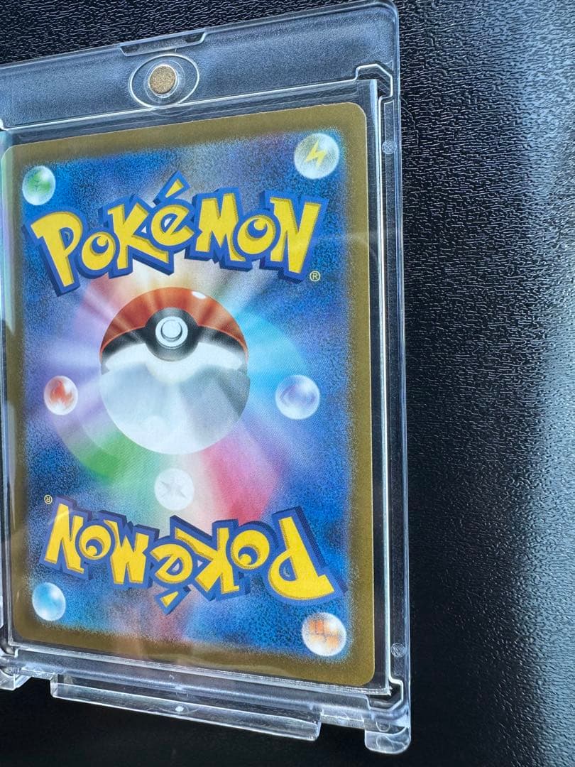 メガリザードンx ex sar 美品　おまけ付き　即日発送