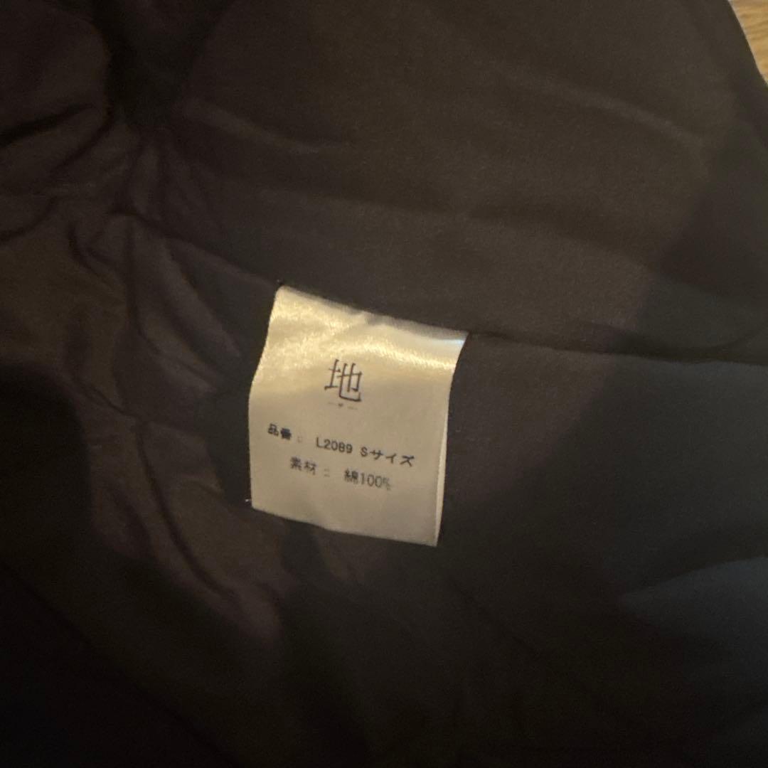 ファイヤーマンジャケット地底人オンライン