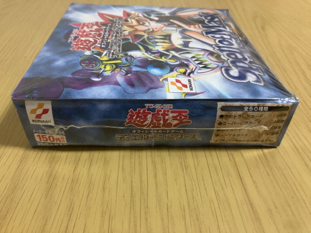 遊戯王　仮面の呪縛　spell of mask