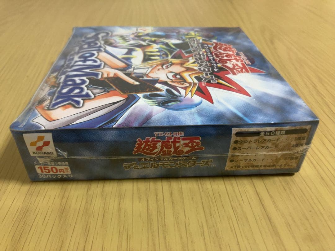 遊戯王　仮面の呪縛　spell of mask