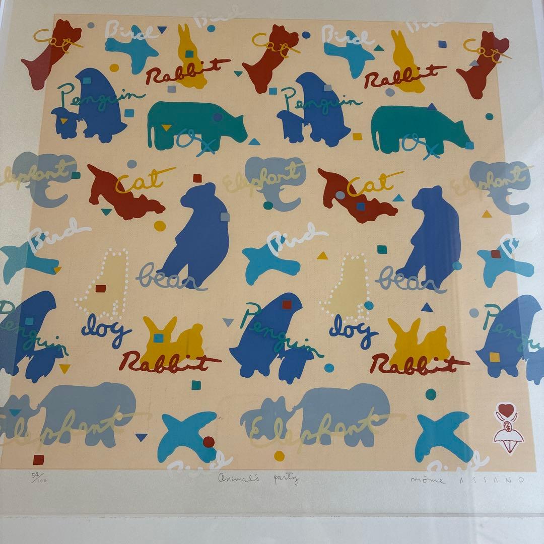 浅野モオム 版画 animal´s party