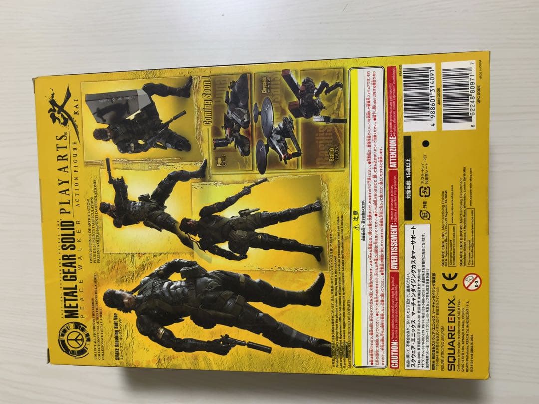 L GEAR SOLID PLAY ARTS KAI スネーク