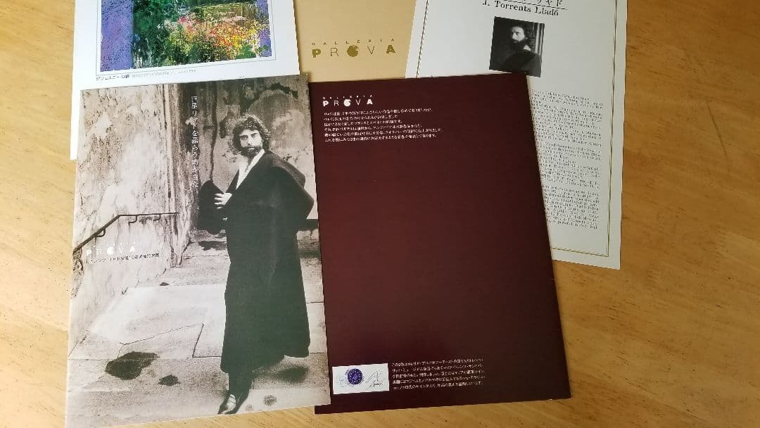 トレンツ リャド 真作 ＊ジヴェルニーの夏＊ シルクスクリーン 遺族