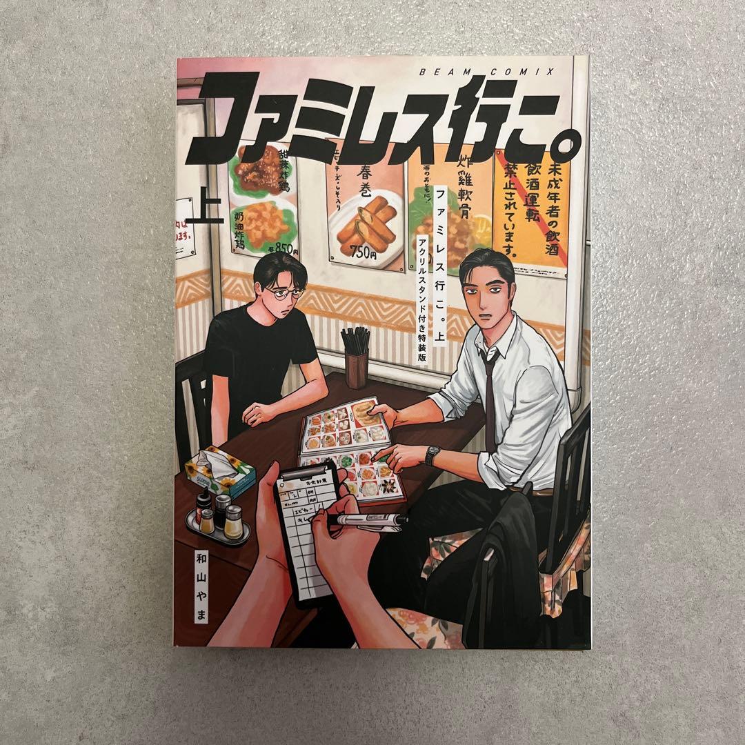 ハイキュー アニメデッキ ホログラム缶バッジ 紙飛行機 黒尾鉄朗 40点