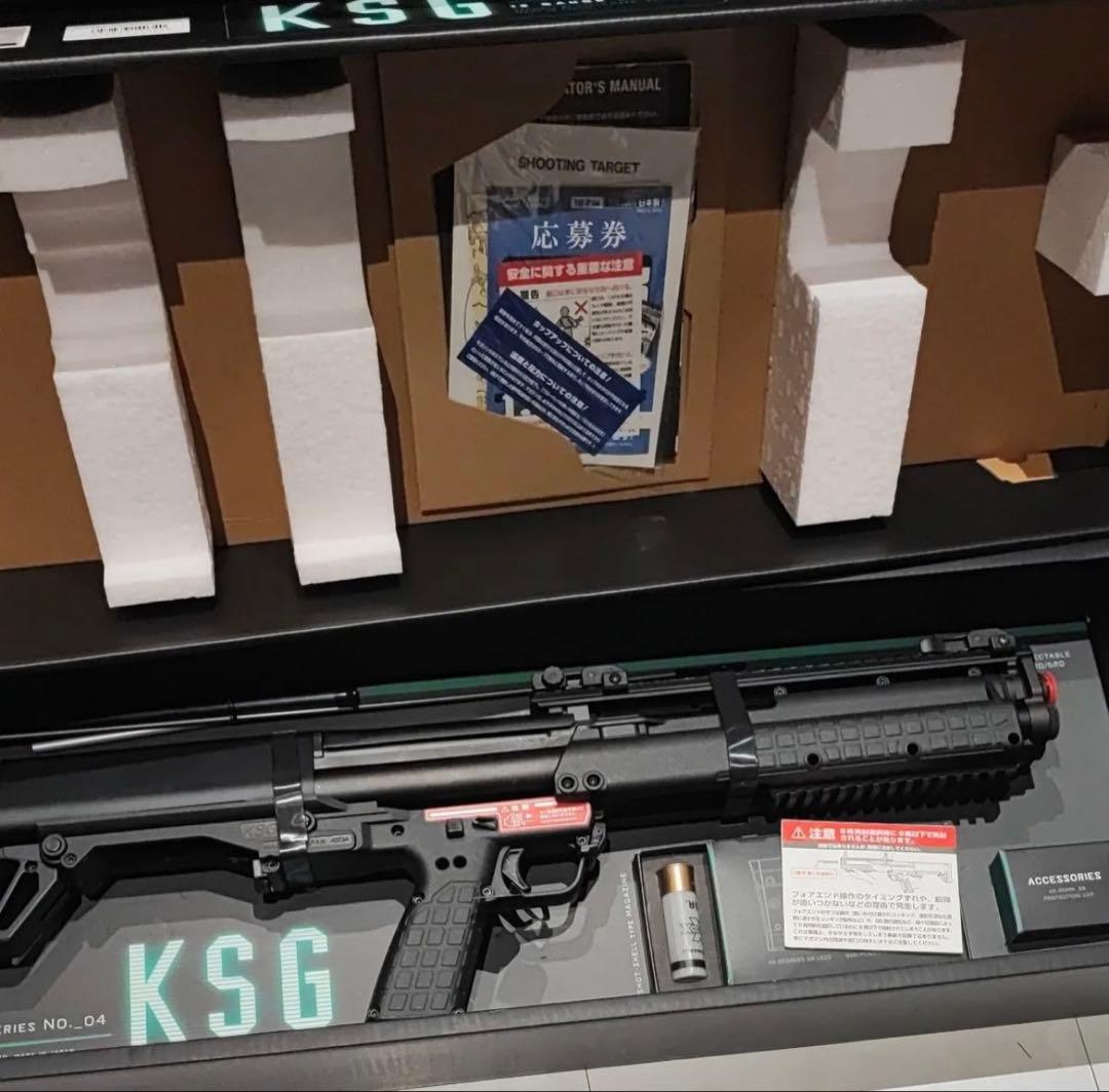 本日まで値下げ 東京マルイ KSG FN57 LCP まとめ売り トイガン