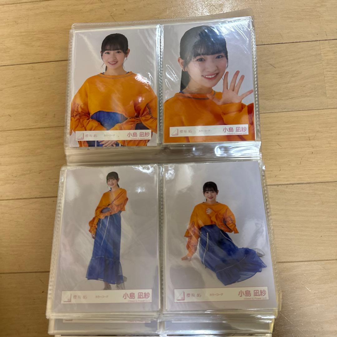 櫻坂46 小島凪紗　生写真まとめ売り