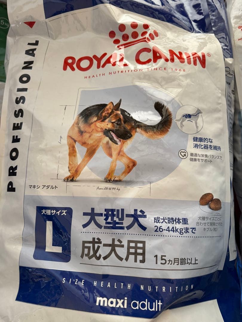 ロイヤルカナン マキシ アダルト大型犬専用フード 成犬16kg - メルカリ