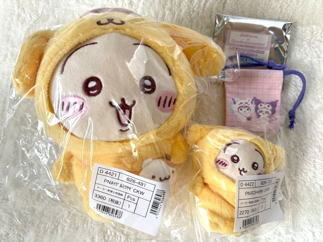 ノベルティ巾着付】ちいかわ サンリオ うさぎ×ポムポムプリン セット
