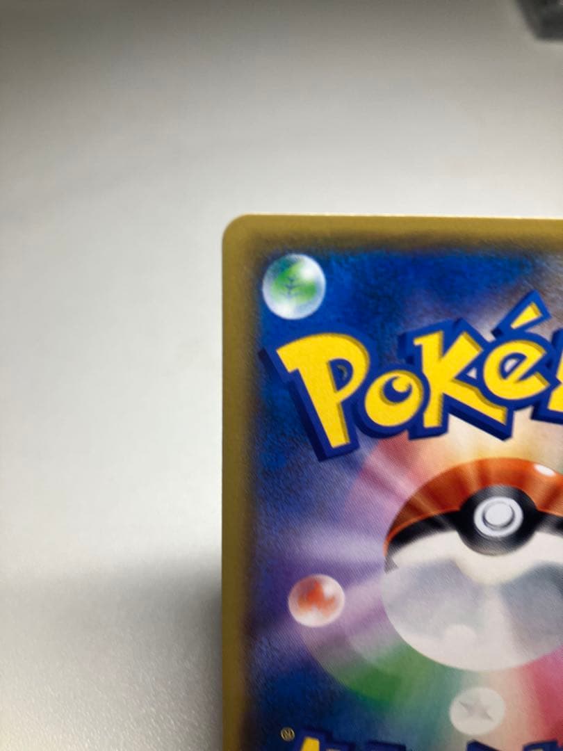 イーブイ＆カビゴンGX PROMO SM-Pプロモカード 297/SM-P