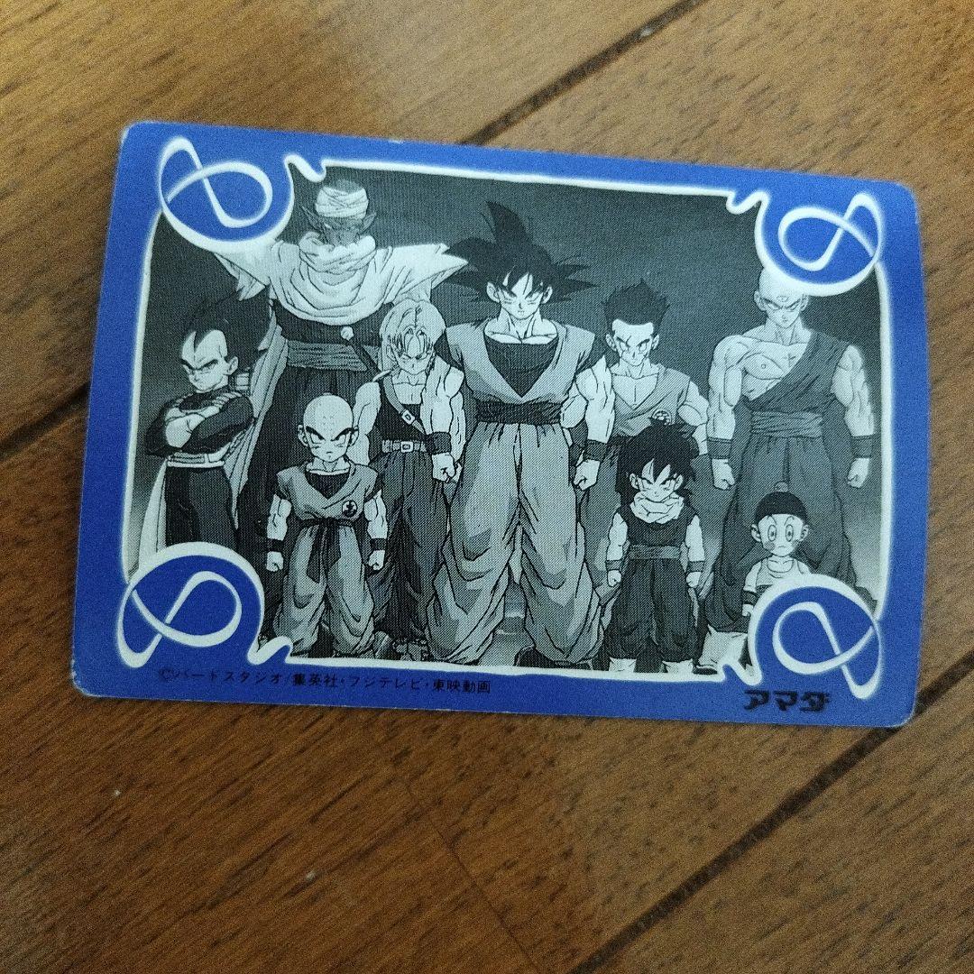 ドラゴンボールカードダス　アマダ　プレミアムコレクション